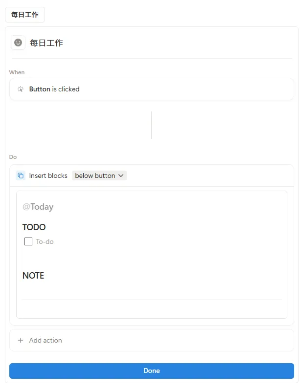Notion 按钮配置界面